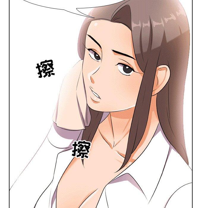 同事换换爱 第 10 话 第72页