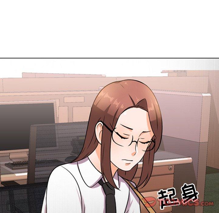 同事换换爱 第 11 话 第58页
