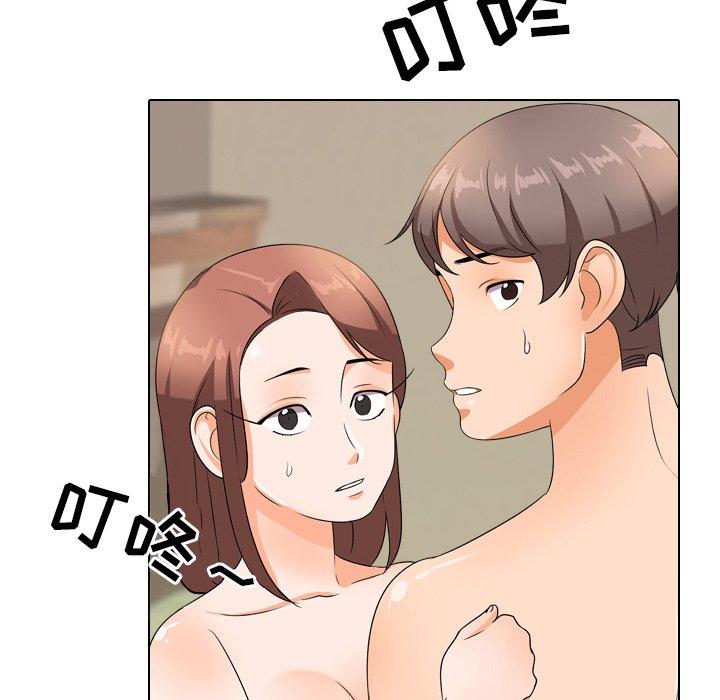 同事换换爱 第 12 话 第60页