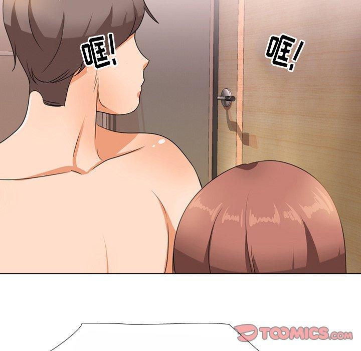 同事换换爱 第 12 话 第62页
