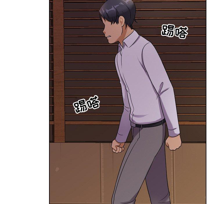 同事换换爱 第 13 话 第13页