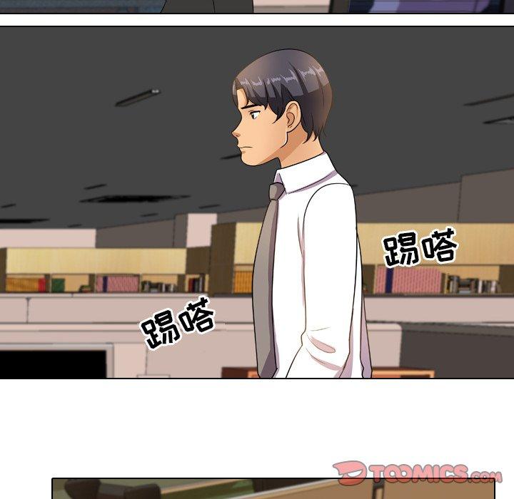 同事换换爱 第 13 话 第38页