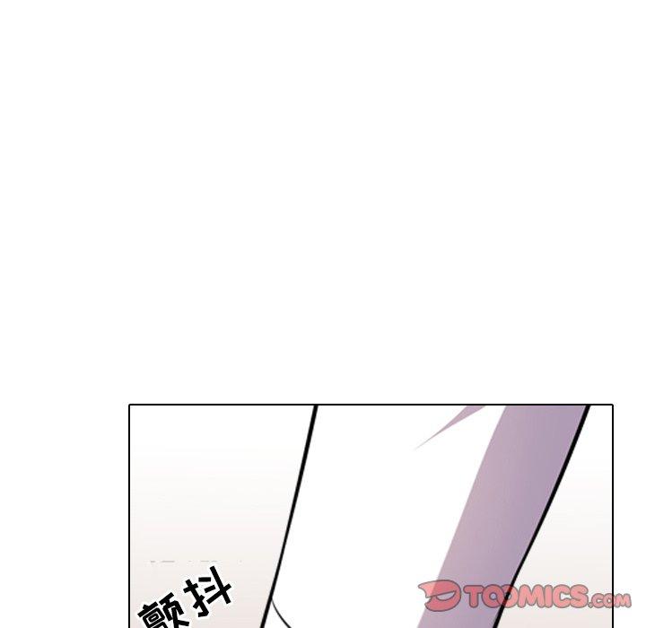 同事换换爱 第 13 话 第92页