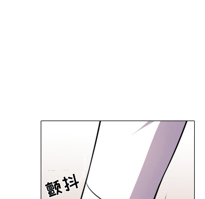 同事换换爱 第 14 话 第7页