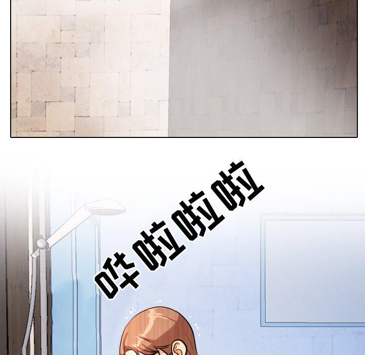 同事换换爱 第 15 话 第11页