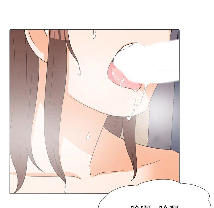 同事换换爱 第 15 话 第67页