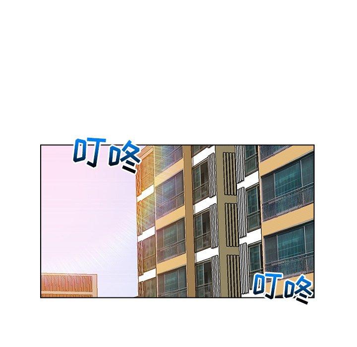私密交易 第 10 话 第40页