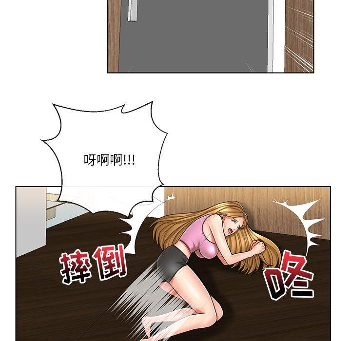 私密交易 第 10 话 第46页