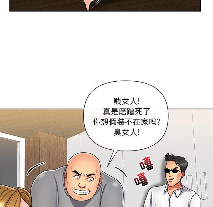 私密交易 第 10 话 第47页