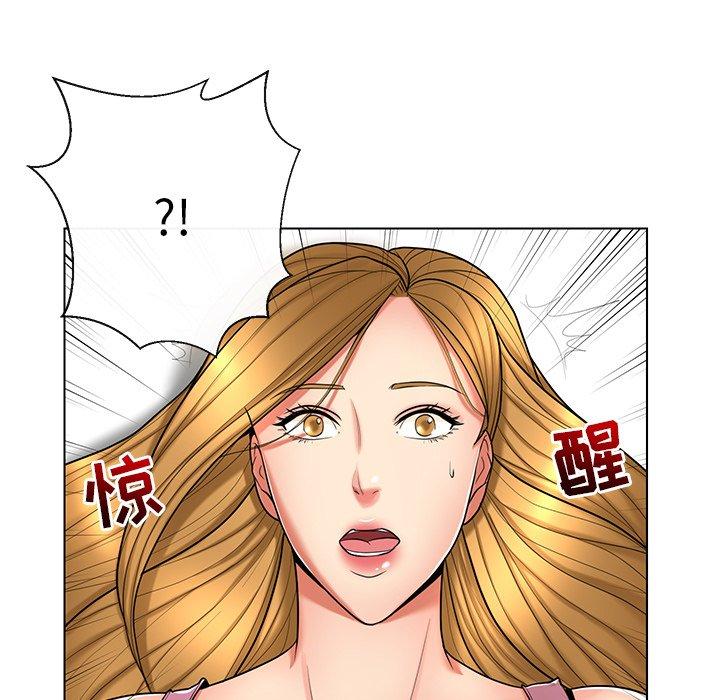私密交易 第 10 话 第66页