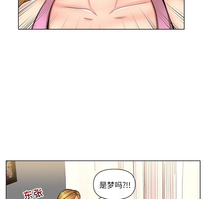 私密交易 第 10 话 第67页