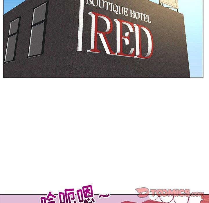 私密交易 第 11 话 第62页