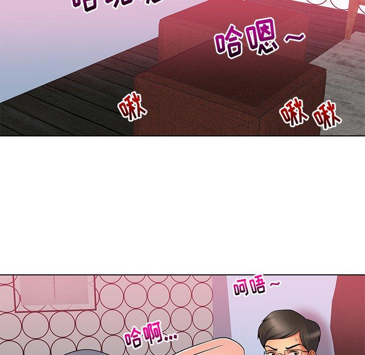 私密交易 第 11 话 第63页