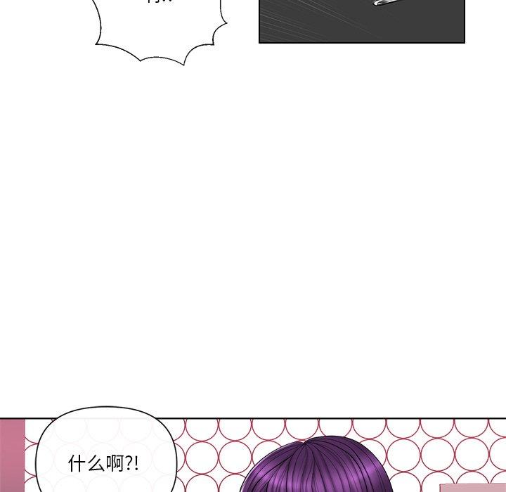 私密交易 第 11 话 第91页