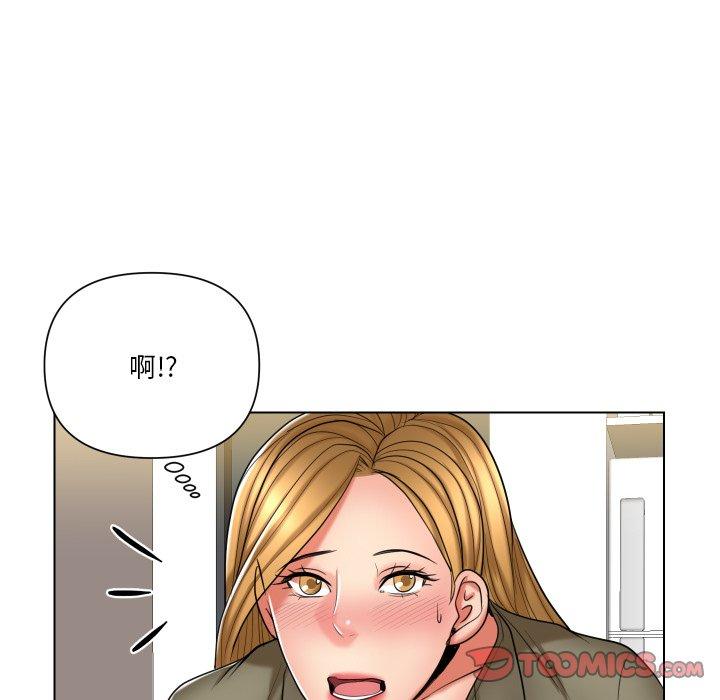 私密交易 第 12 话 第88页
