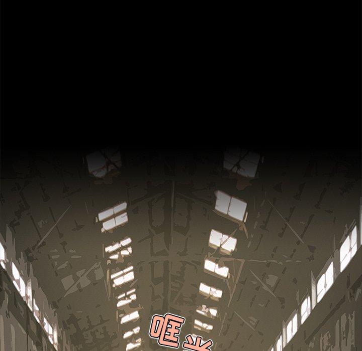 来自外星的公主 第 14 话 第26页