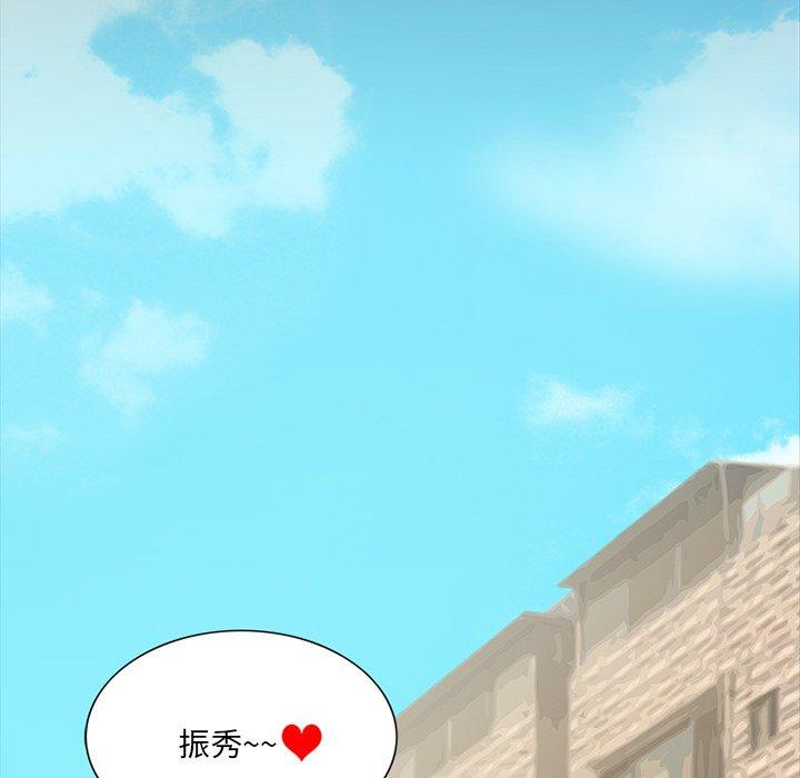 来自外星的公主 第 15 话 第64页