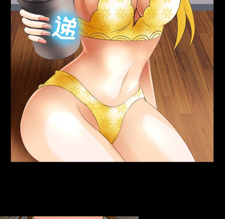 那年夏天 第 10 话 第65页