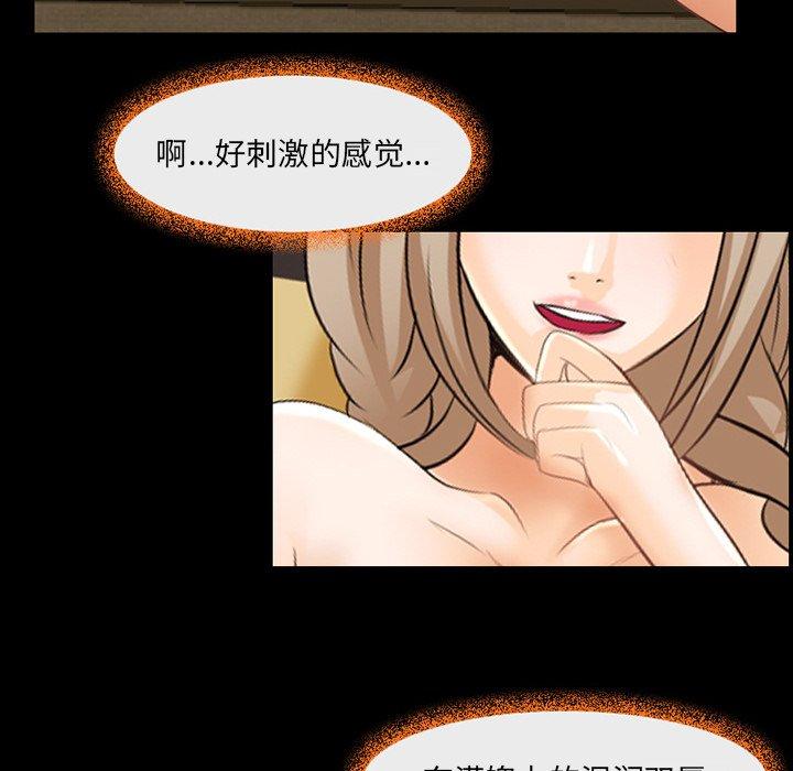 那年夏天 第 11 话 第24页