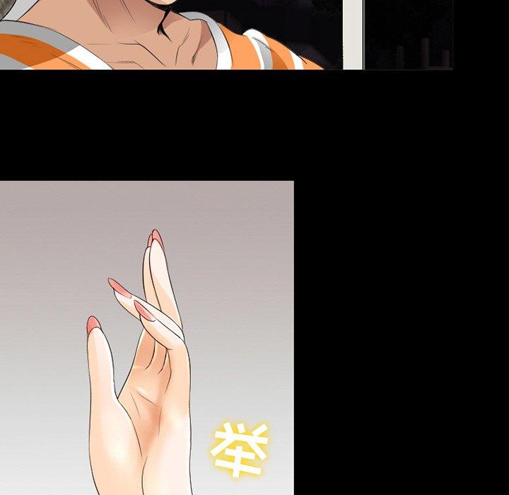 那年夏天 第 11 话 第60页