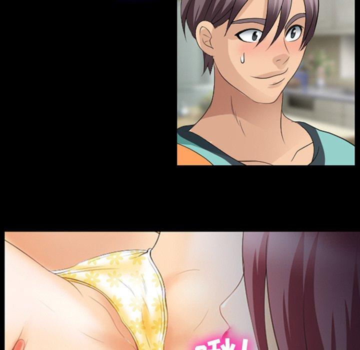 那年夏天 第 11 话 第97页