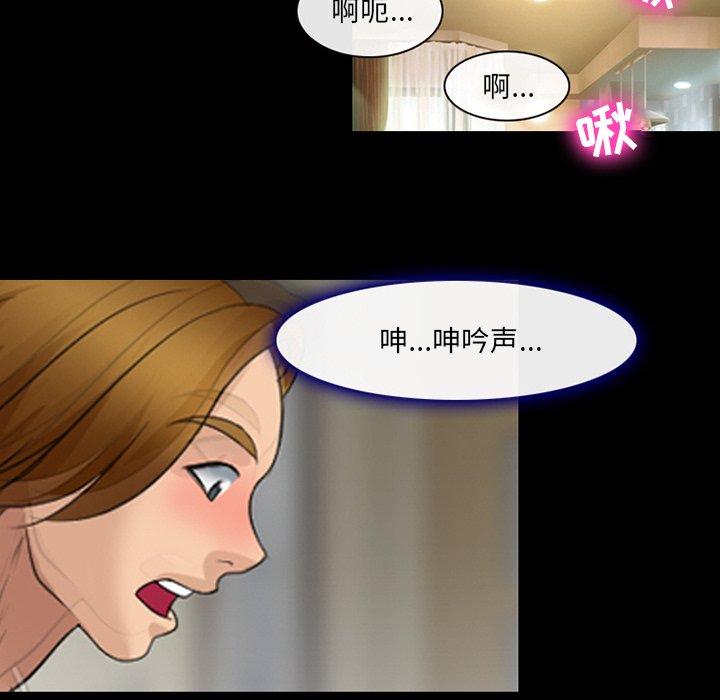 那年夏天 第 12 话 第13页