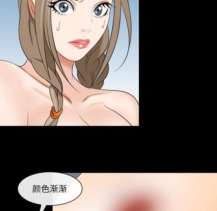 那年夏天 第 12 话 第40页