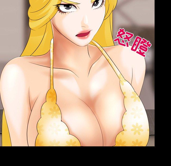 那年夏天 第 12 话 第89页