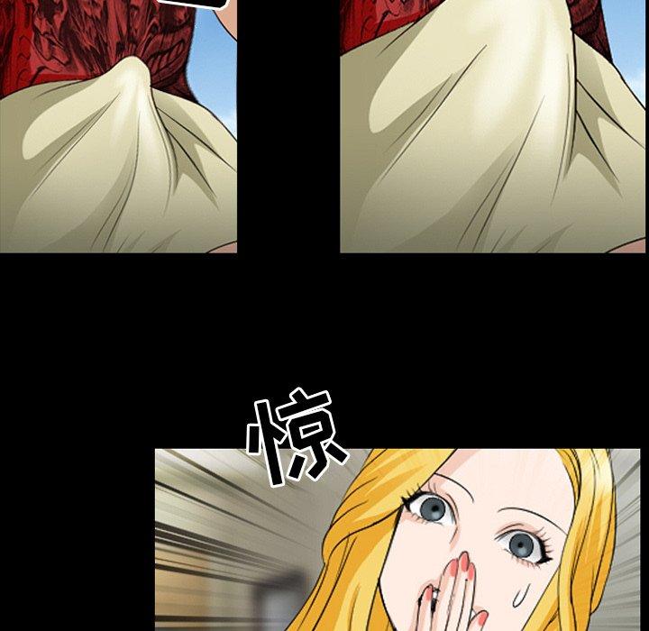 那年夏天 第 13 话 第42页
