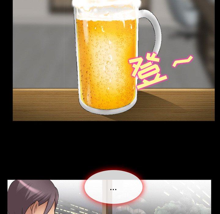 那年夏天 第 13 话 第90页