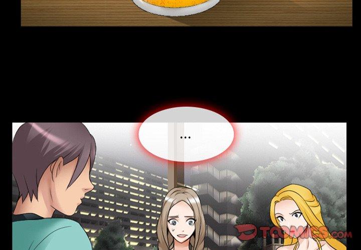 那年夏天 第 14 话 第2页