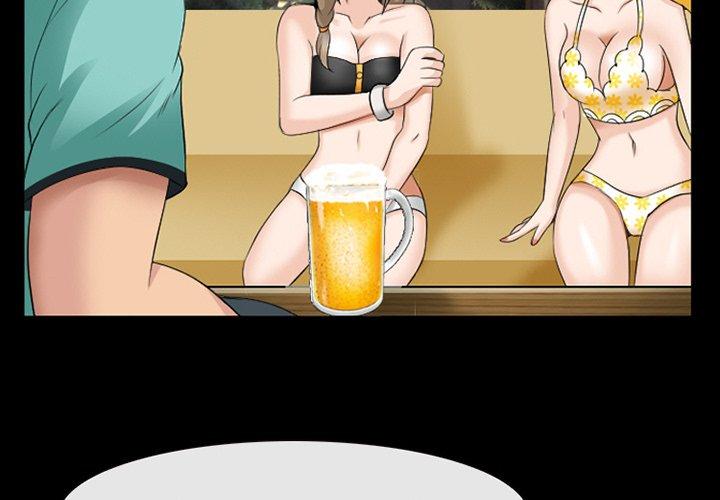 那年夏天 第 14 话 第3页