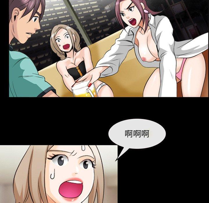 那年夏天 第 14 话 第30页