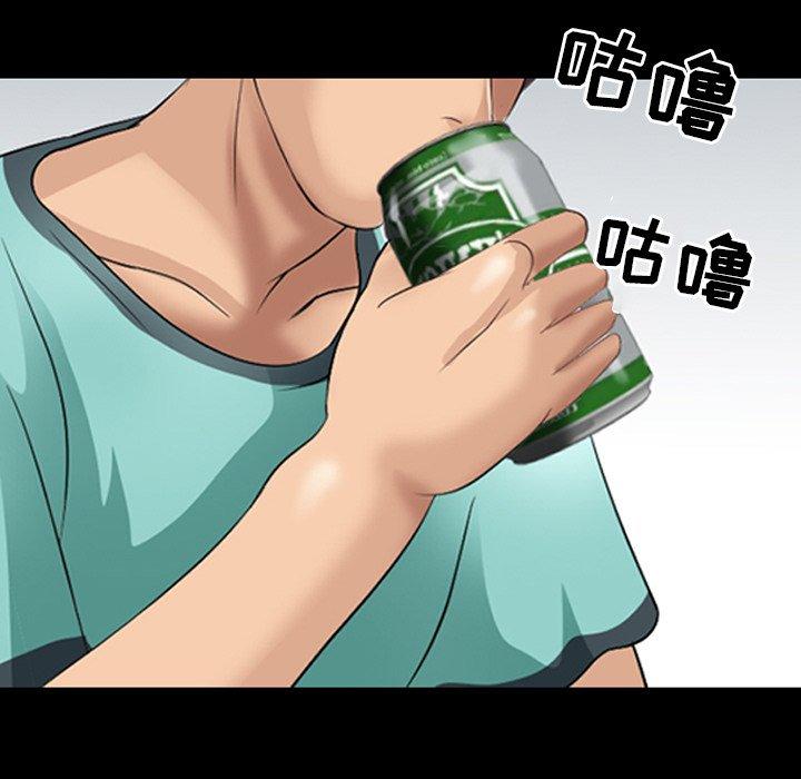 那年夏天 第 14 话 第66页