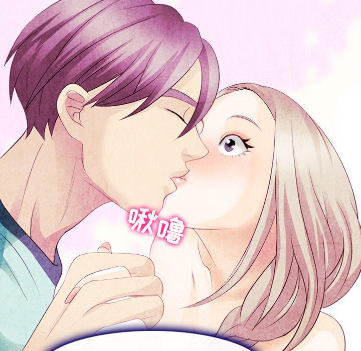 那年夏天 第 14 话 第54页