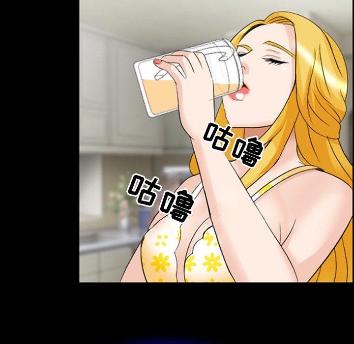 那年夏天 第 15 话 第52页