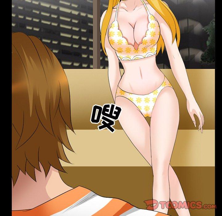 那年夏天 第 15 话 第68页