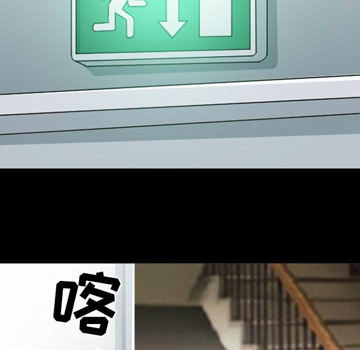 那年夏天 第 16 话 第49页