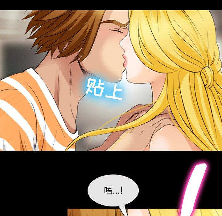 那年夏天 第 16 话 第67页