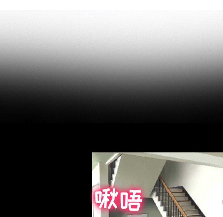 那年夏天 第 17 话 第9页
