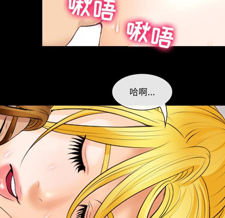 那年夏天 第 17 话 第11页