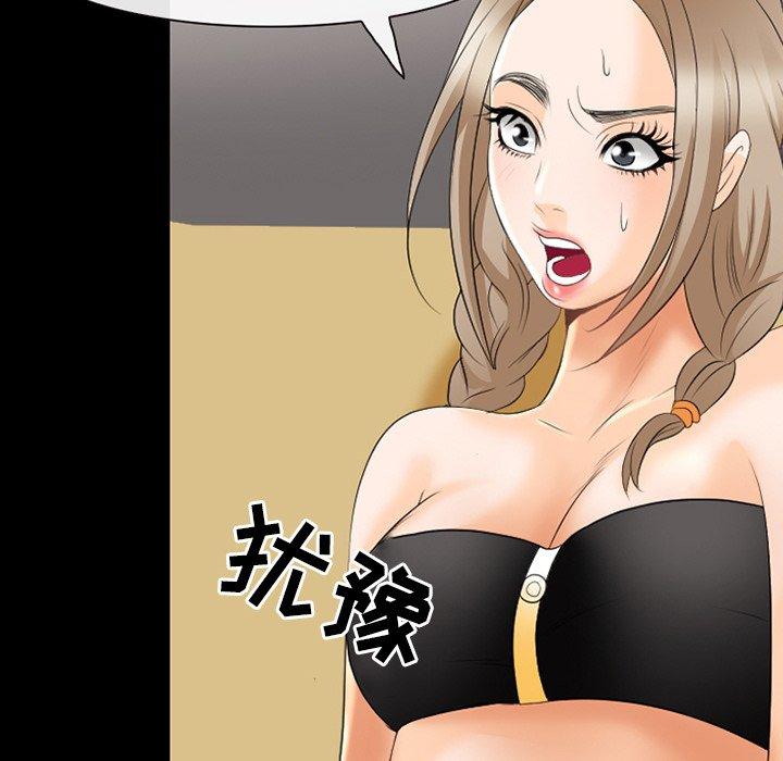 那年夏天 第 17 话 第57页
