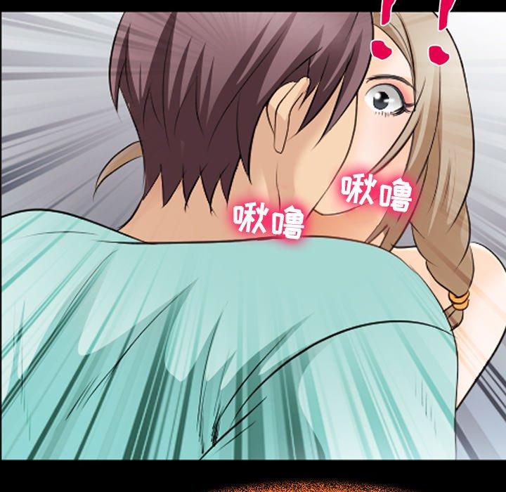 那年夏天 第 17 话 第77页