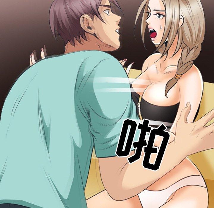 那年夏天 第 17 话 第85页