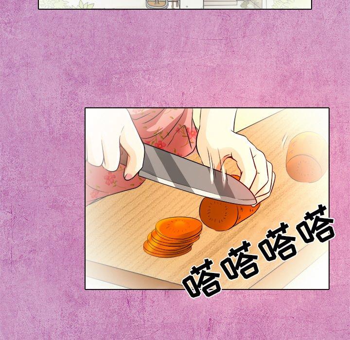 命中注定爱上你 第 10 话 第49页