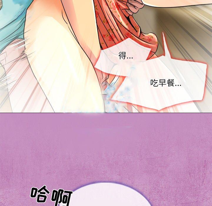命中注定爱上你 第 10 话 第60页