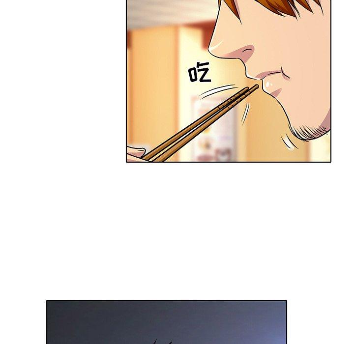 命中注定爱上你 第 11 话 第24页
