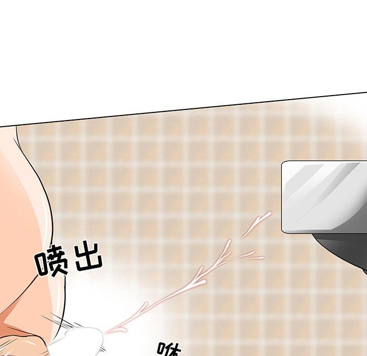 命中注定爱上你 第 13 话 第56页