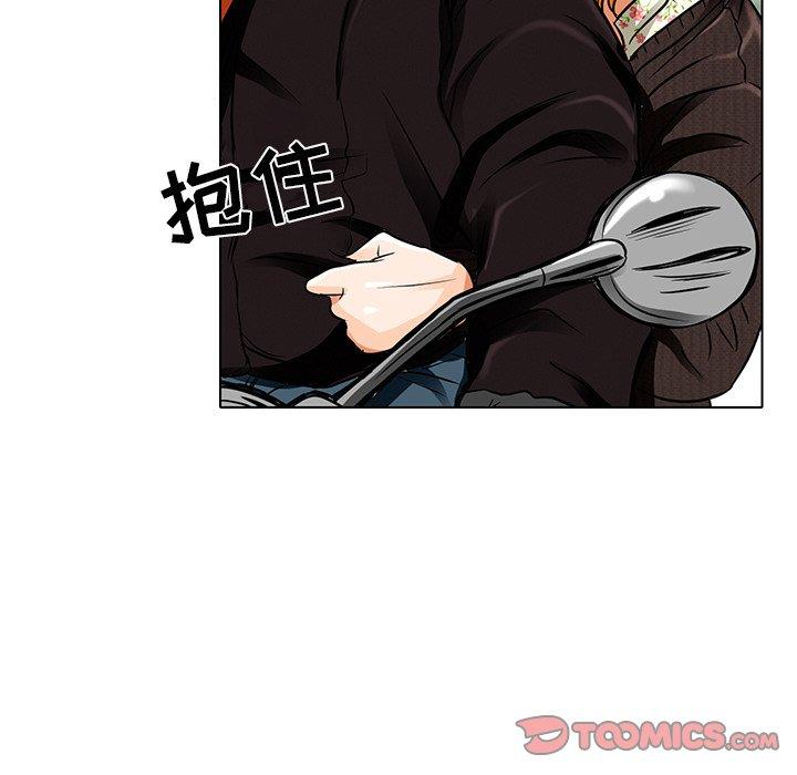 命中注定爱上你 第 14 话 第38页