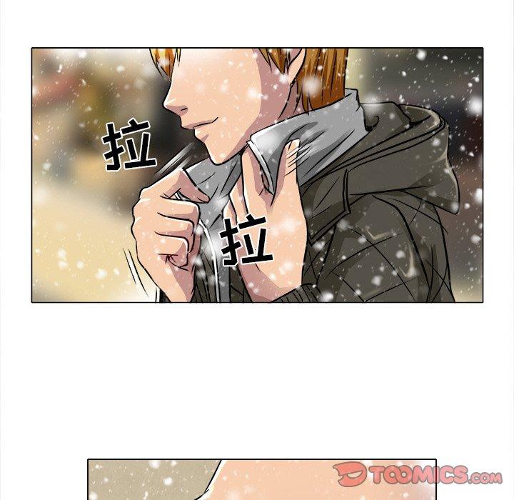 命中注定爱上你 第 16 话 第32页
